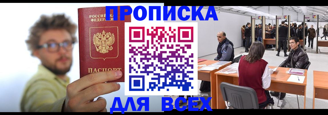 регистрация для дет. сада в Иркутской области